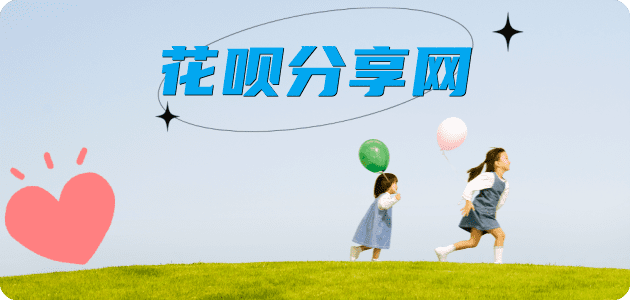 南充秒套信用卡 - 信用卡套现平台-京东白条套现商家
